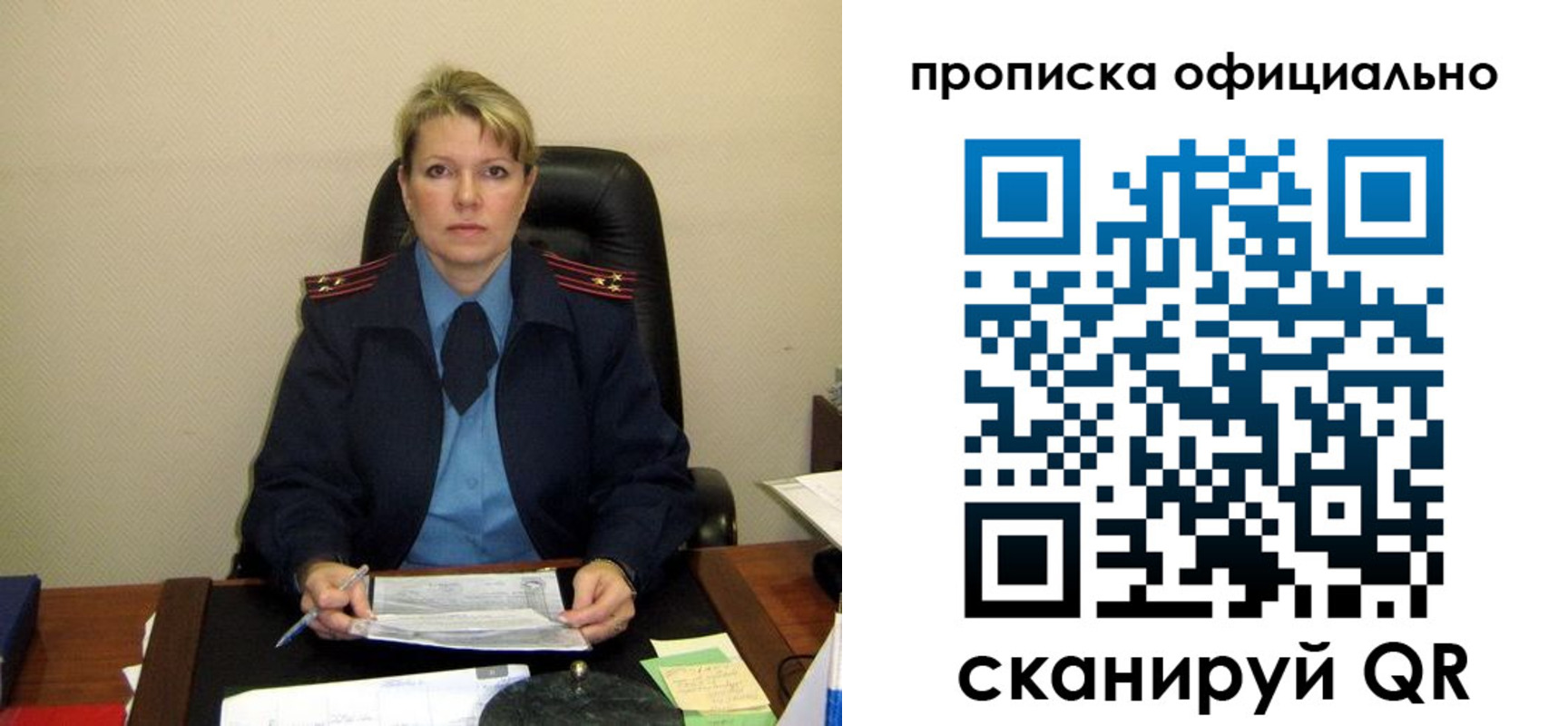 форма 3 в Нерчинске