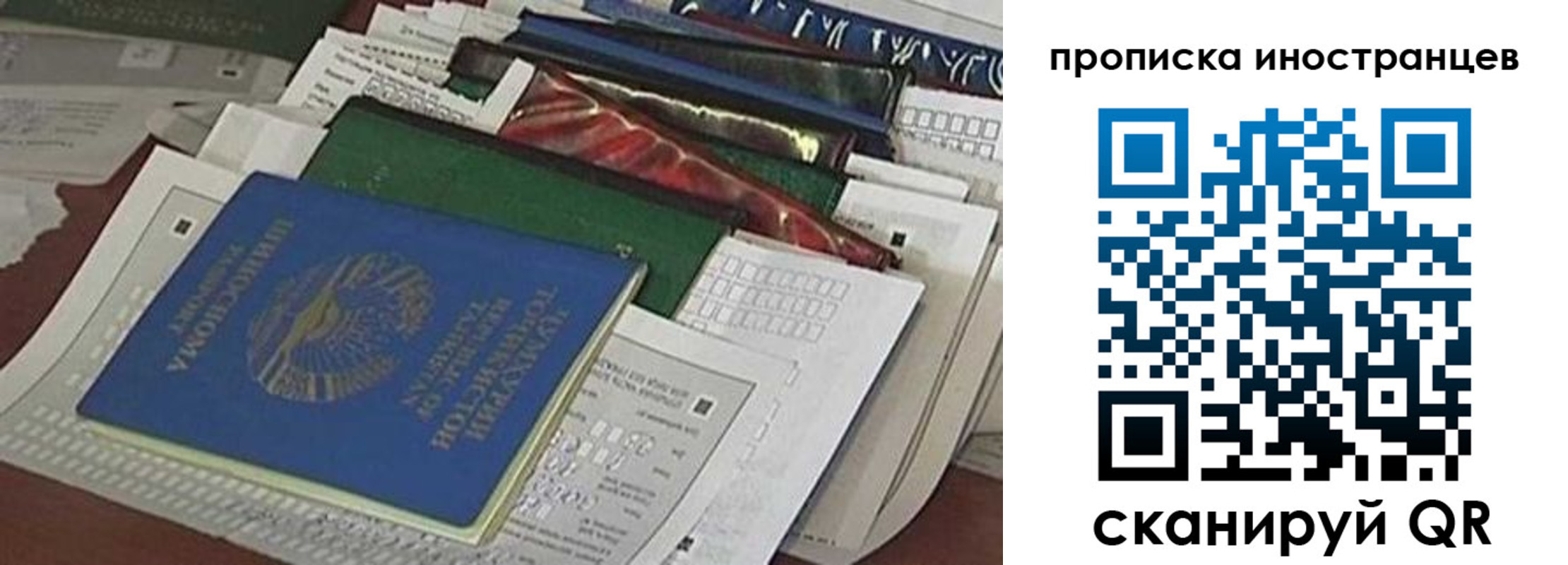 прописка для кредита в Нерчинске
