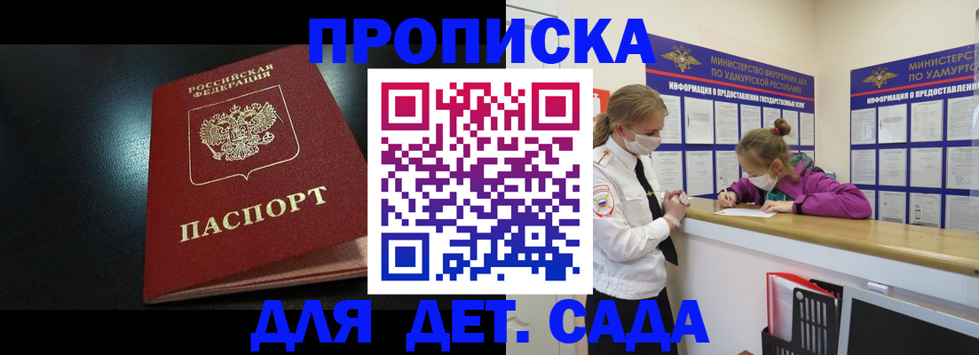 найти адрес прописки в Нерчинске
