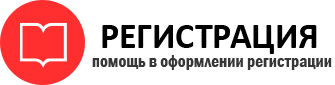 прописка в Нерчинске id321269